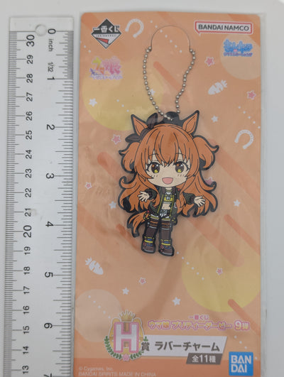 Mayano Top Gun Umamusume: Pretty Derby Rubber Strap