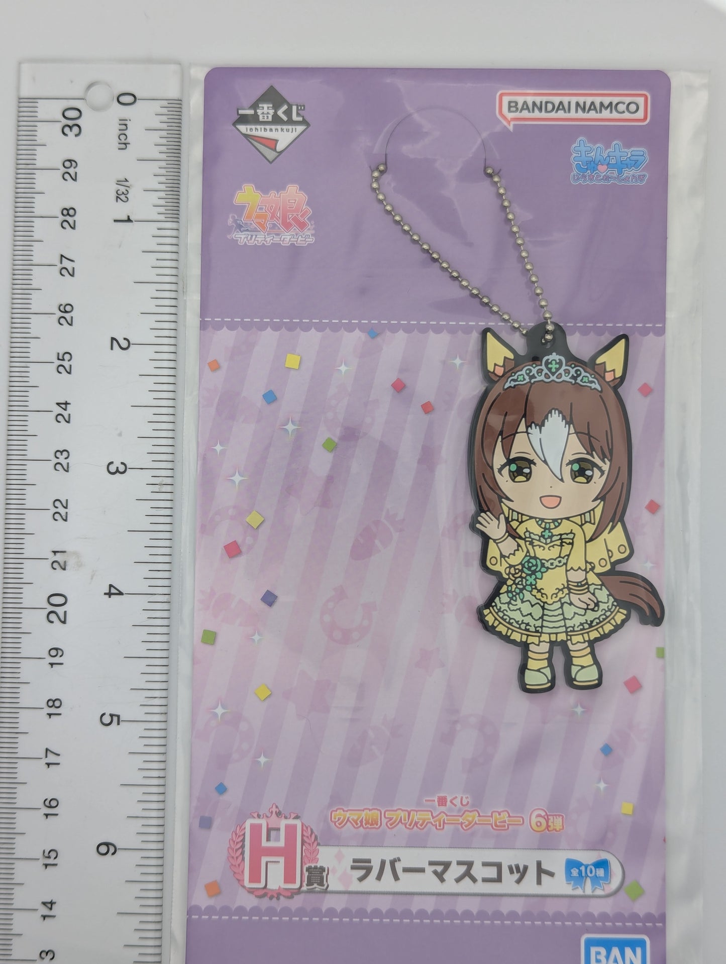 Fine Motion Umamusume: Pretty Derby Rubber Strap