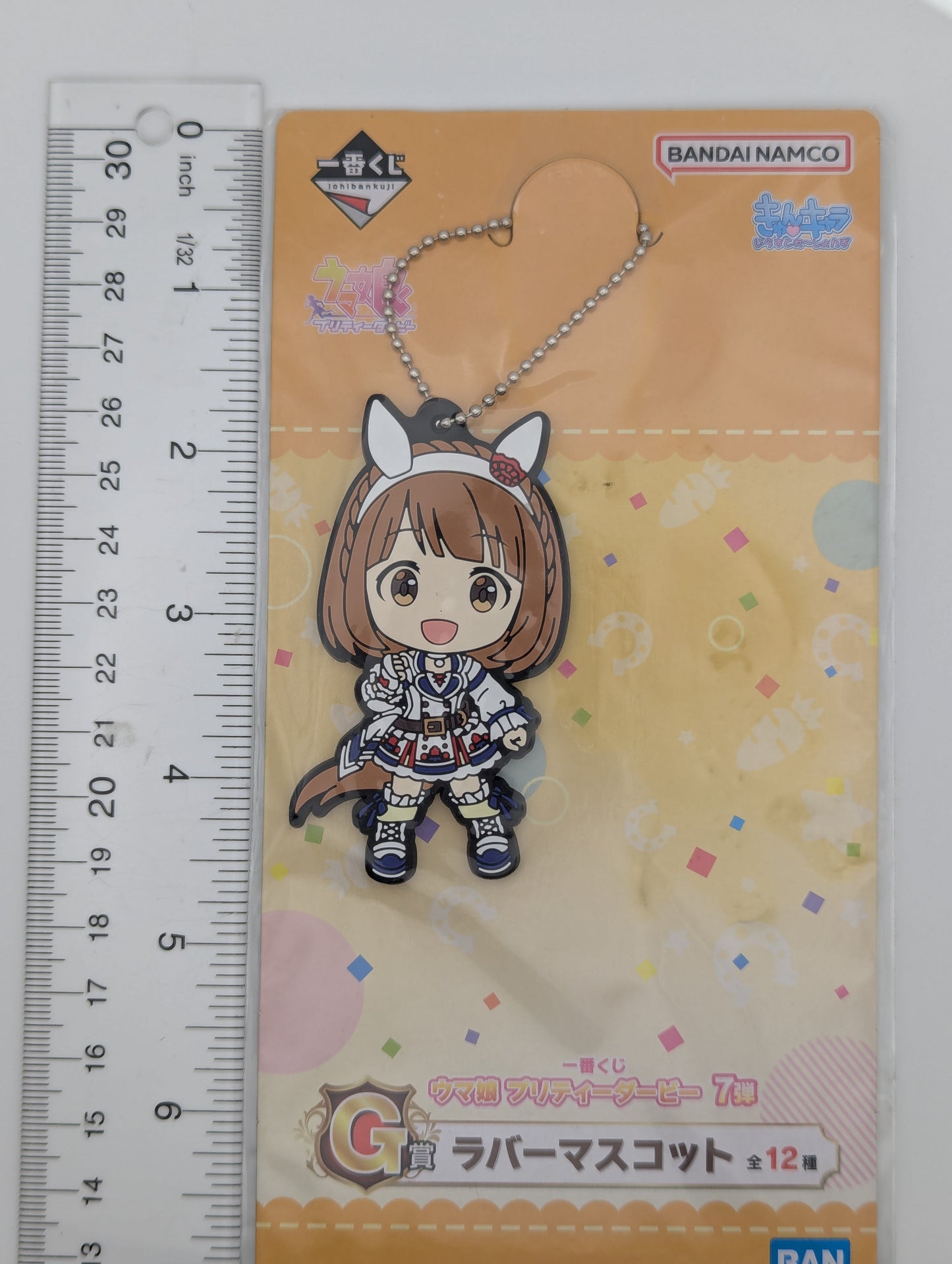 Yukino Bijin Umamusume: Pretty Derby Rubber Strap