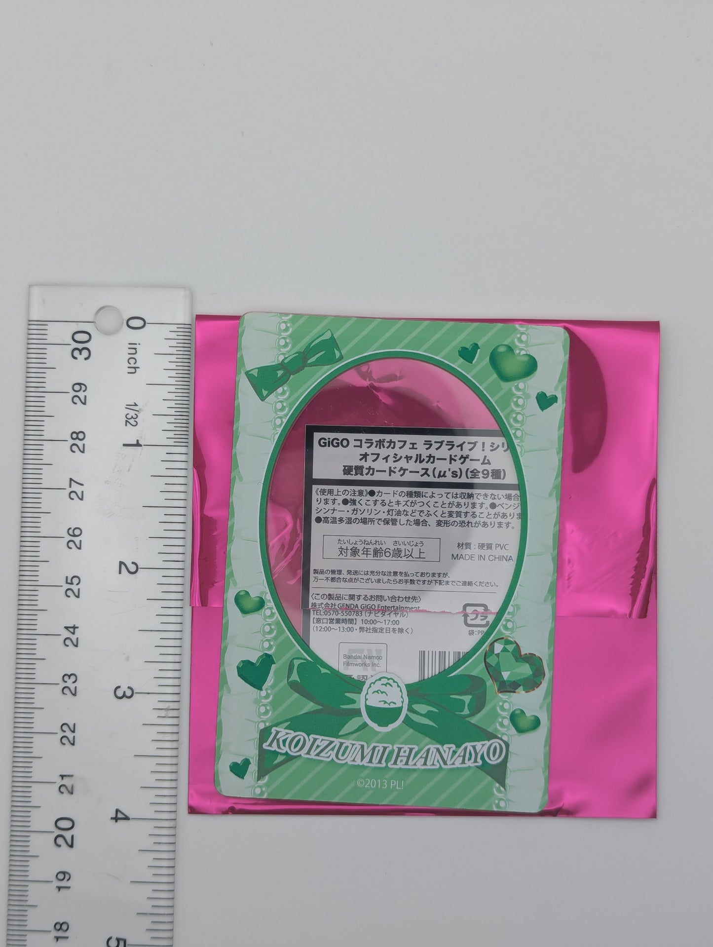 Hanayo Koizumi Love Live GiGO Cafe Hard Case