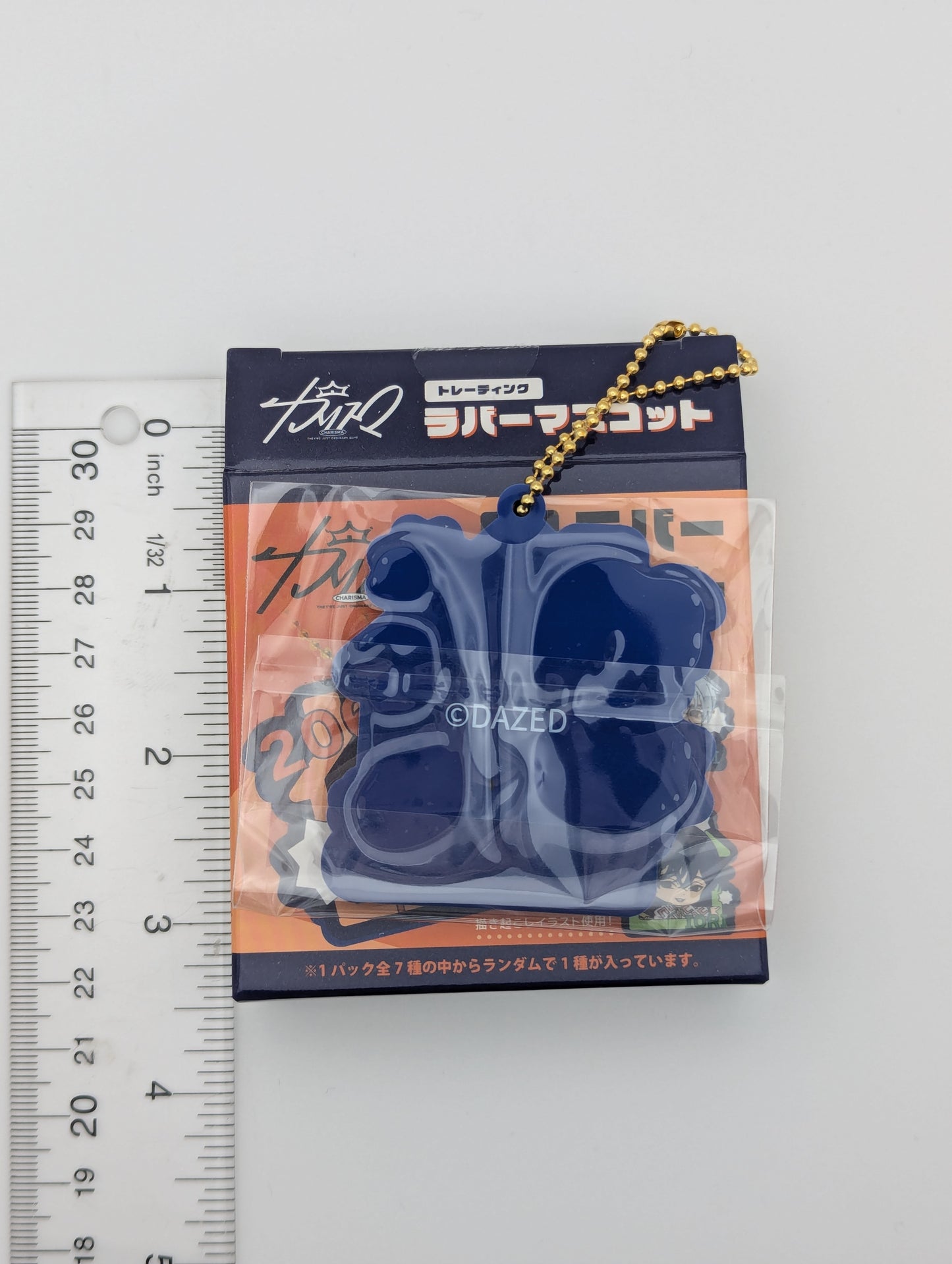 Amahiko Tendo Charisma House Rubber Strap