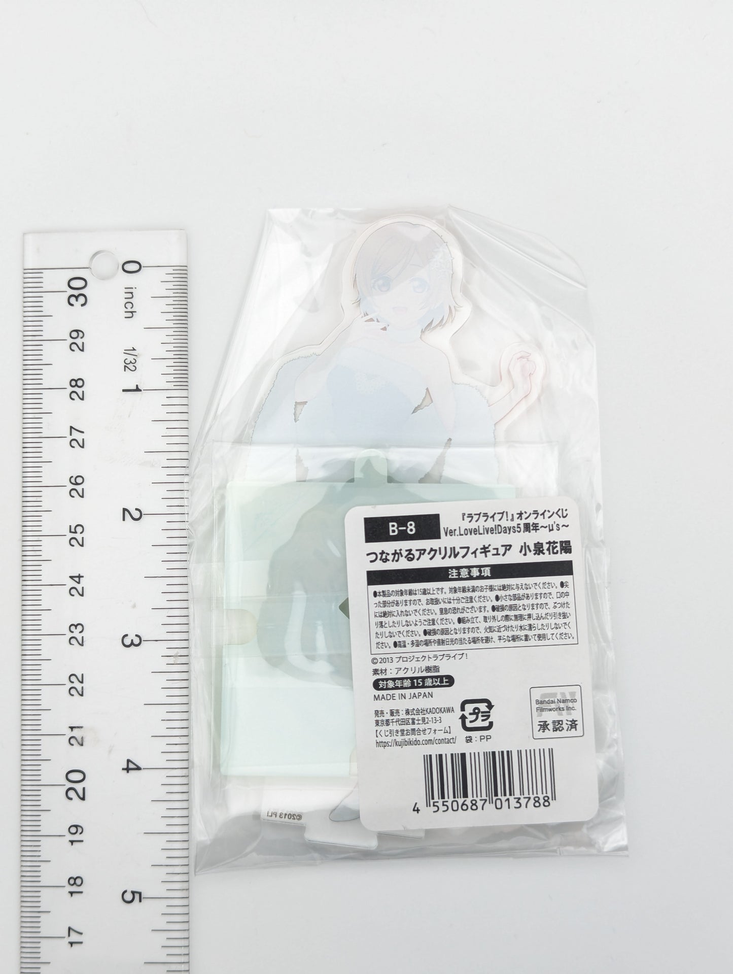 Hanayo Koizumi Love Live LoveLive!Days5 Kuji Acrylic Stand