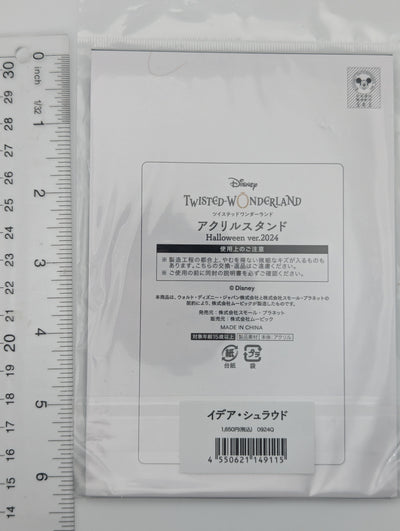 Idia Shroud Twisted Wonderland Acrylic Stand