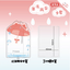 Red Acrylic Cat Umbrella Photocard Holder Keychain (9.2x6.0CM)