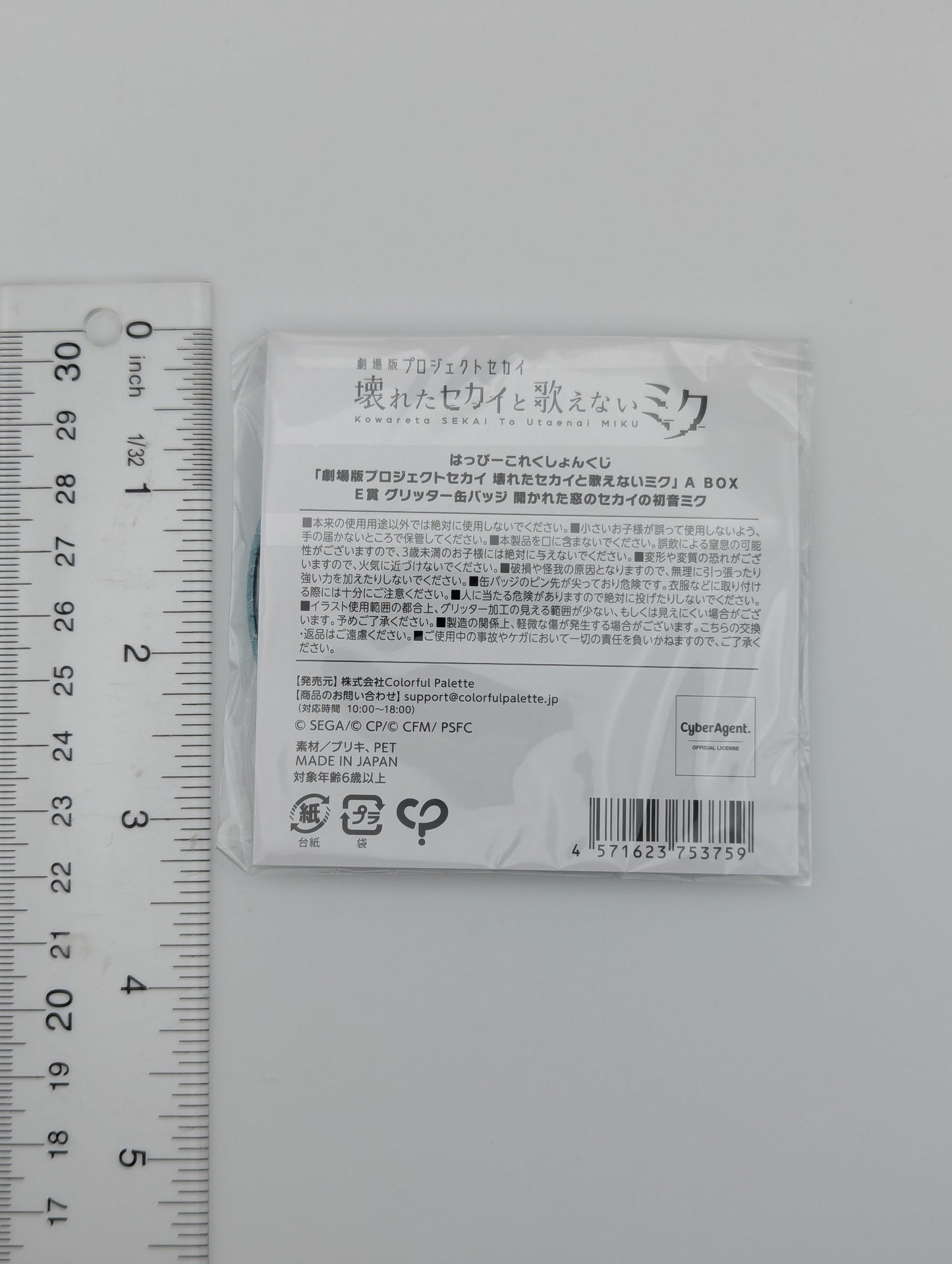 Hatsune Miku Project Sekai Kuji Can Badge