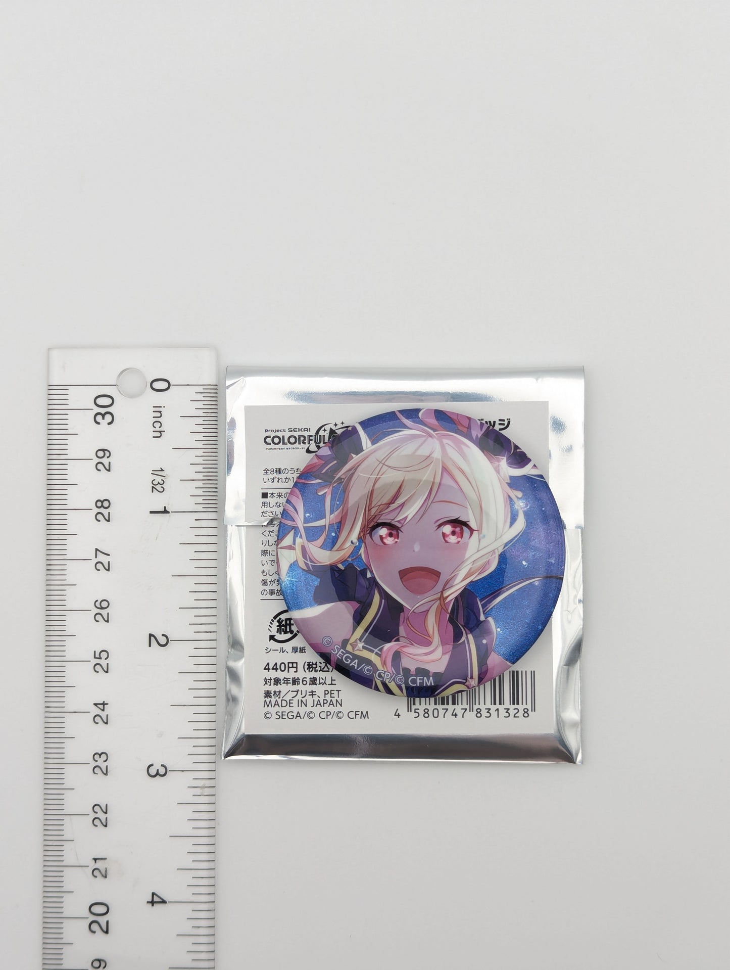 Saki Tenma Project Sekai Glitter Can Badge