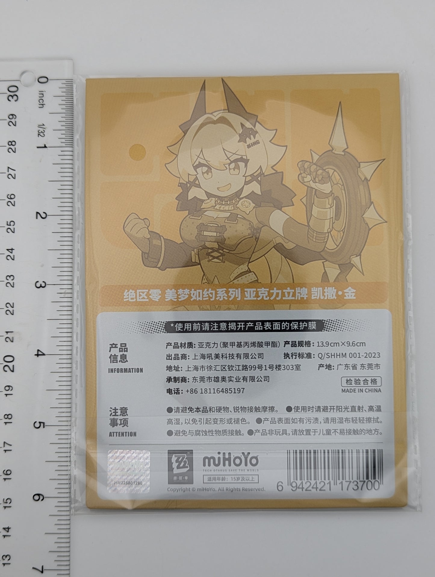 Caesar King Zenless Zone Zero Acrylic Stand