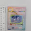 Shiho Hinomori Project Sekai x Tamagotchi Acrylic Keychain