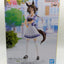 Vodka Umamusume: Pretty Derby Banpresto Figure