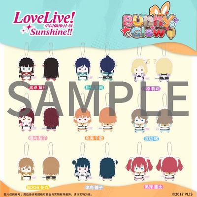 [PREORDER] Aqours Love Live! Sunshine!! Bunny Glow Plush Keychain
