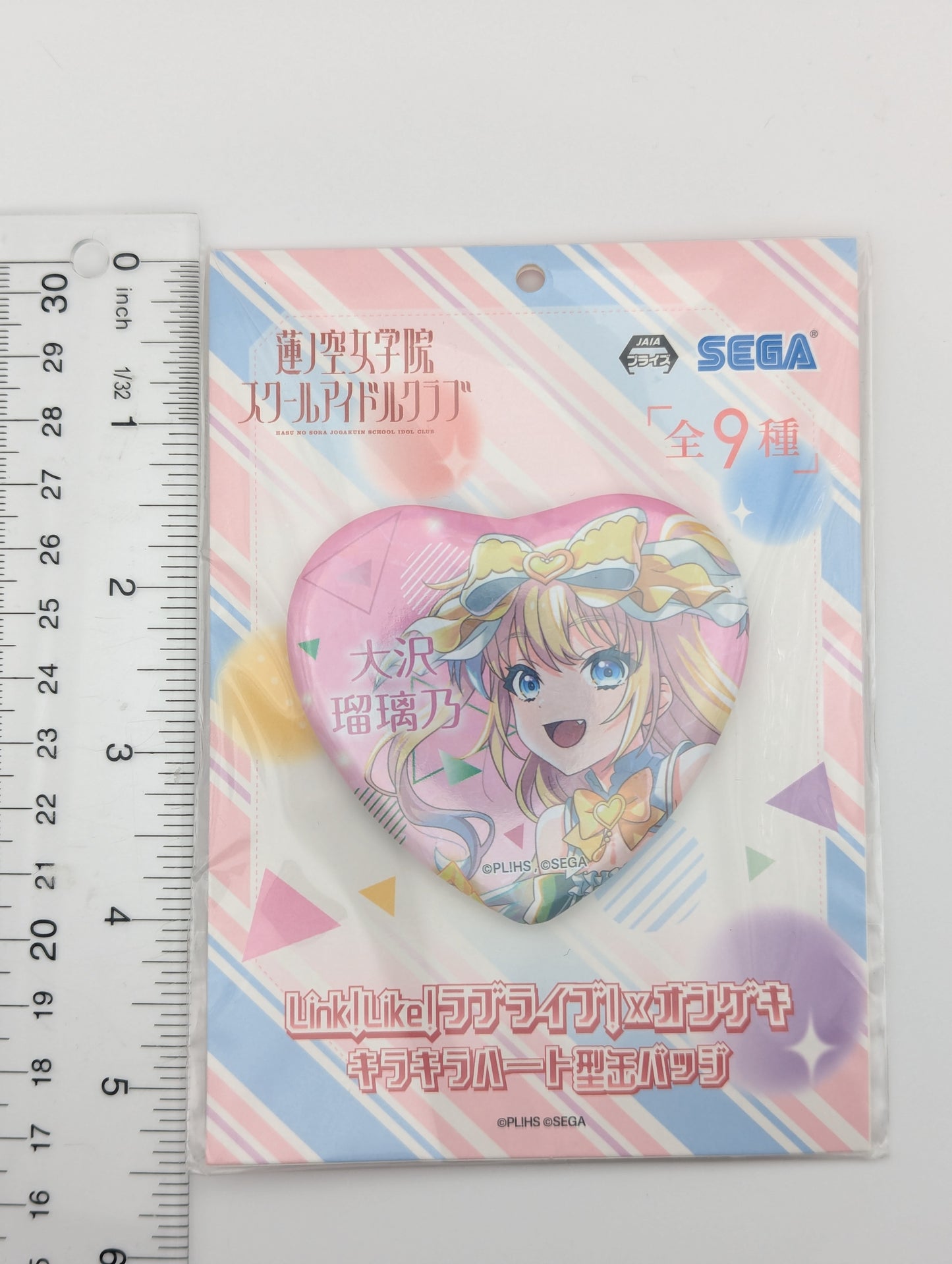 Rurino Osawa Love Live Heart Can Badge
