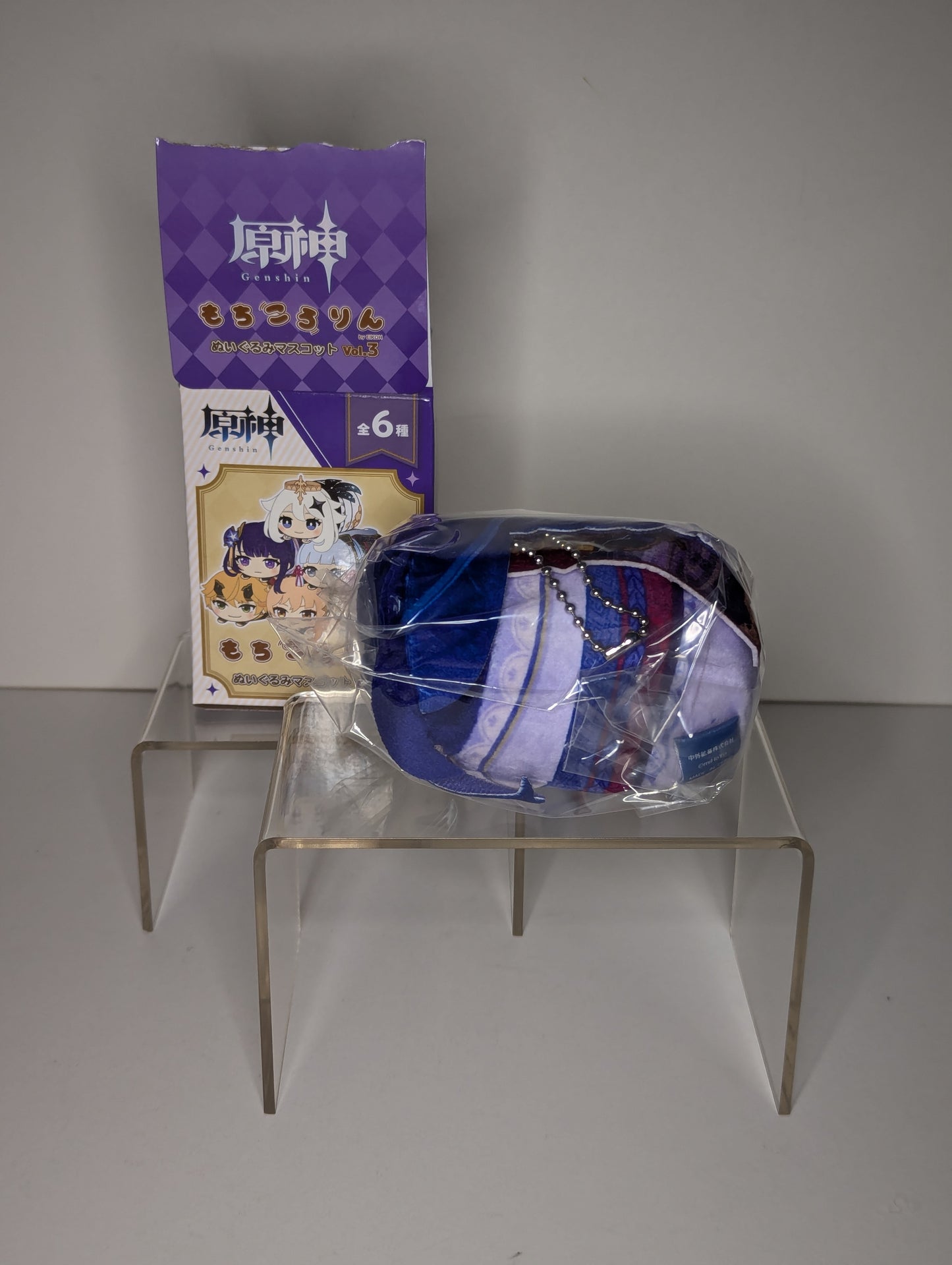 Raiden Shogun Genshin Impact Mochi Plush