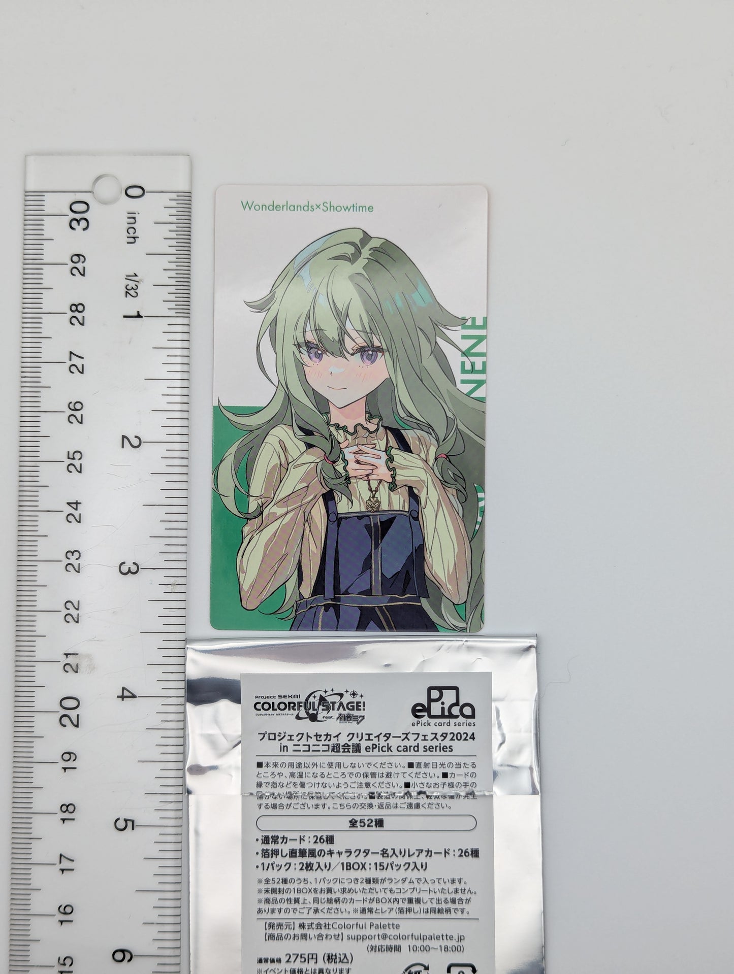 Nene Kusanagi Project Sekai Niconico Chokaigi ePick Card