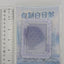 Purple Acrylic Photocard Holder Keychain (9.4x6.8CM)