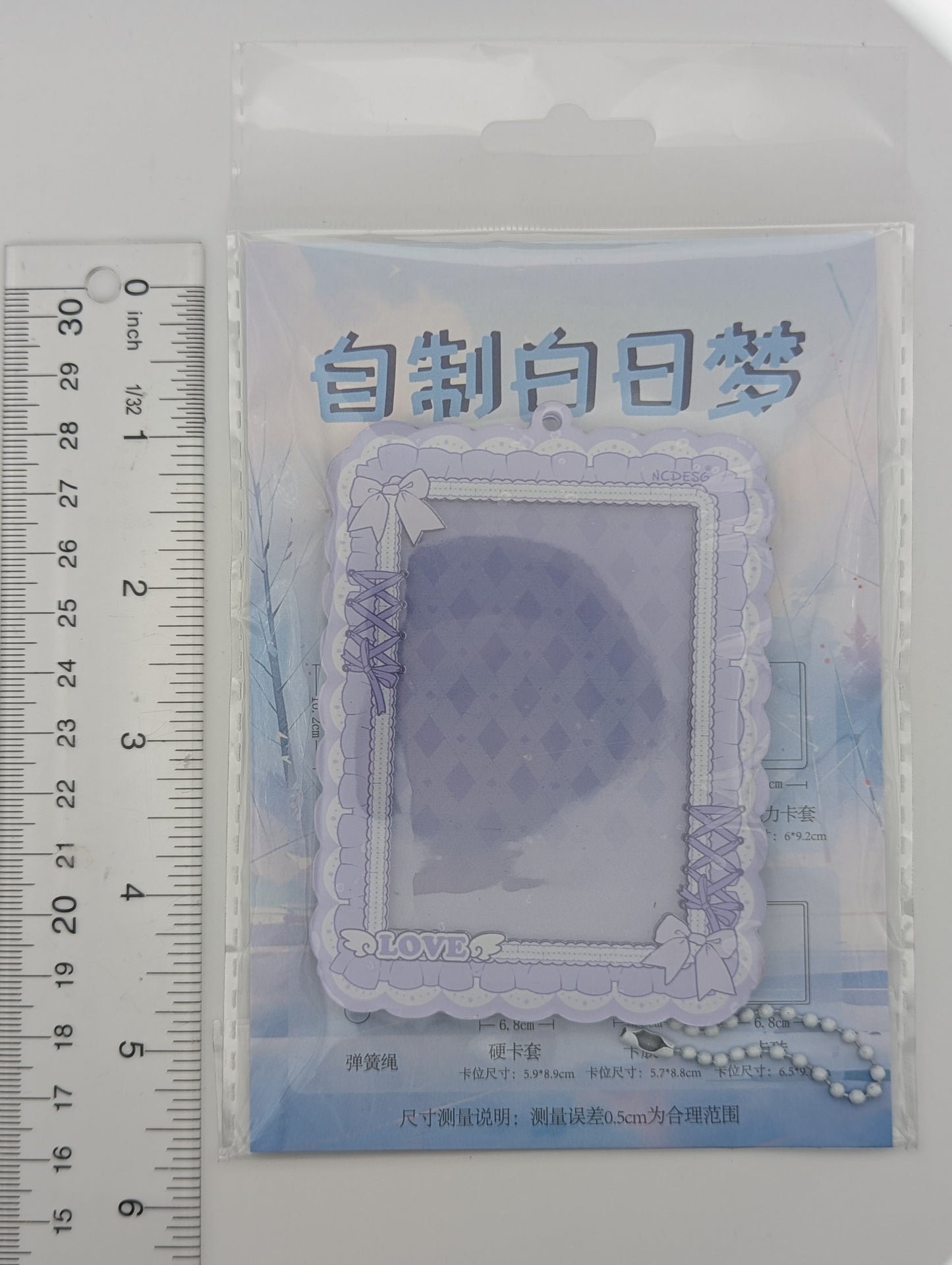 Purple Acrylic Photocard Holder Keychain (9.4x6.8CM)