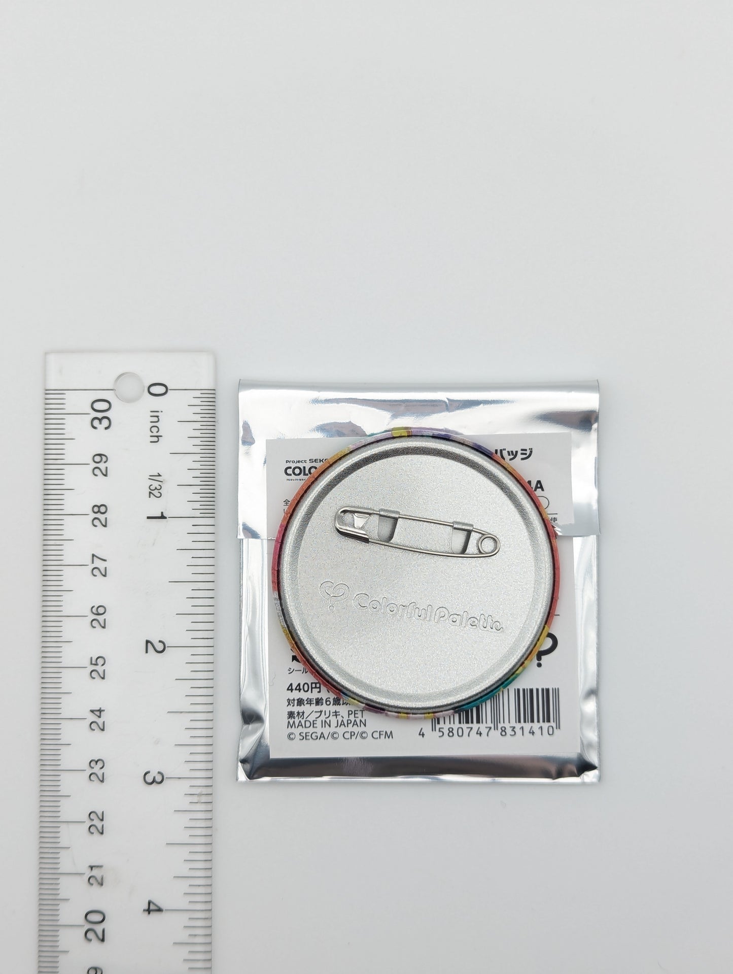 Rui Kamishiro Project Sekai Glitter Can Badge