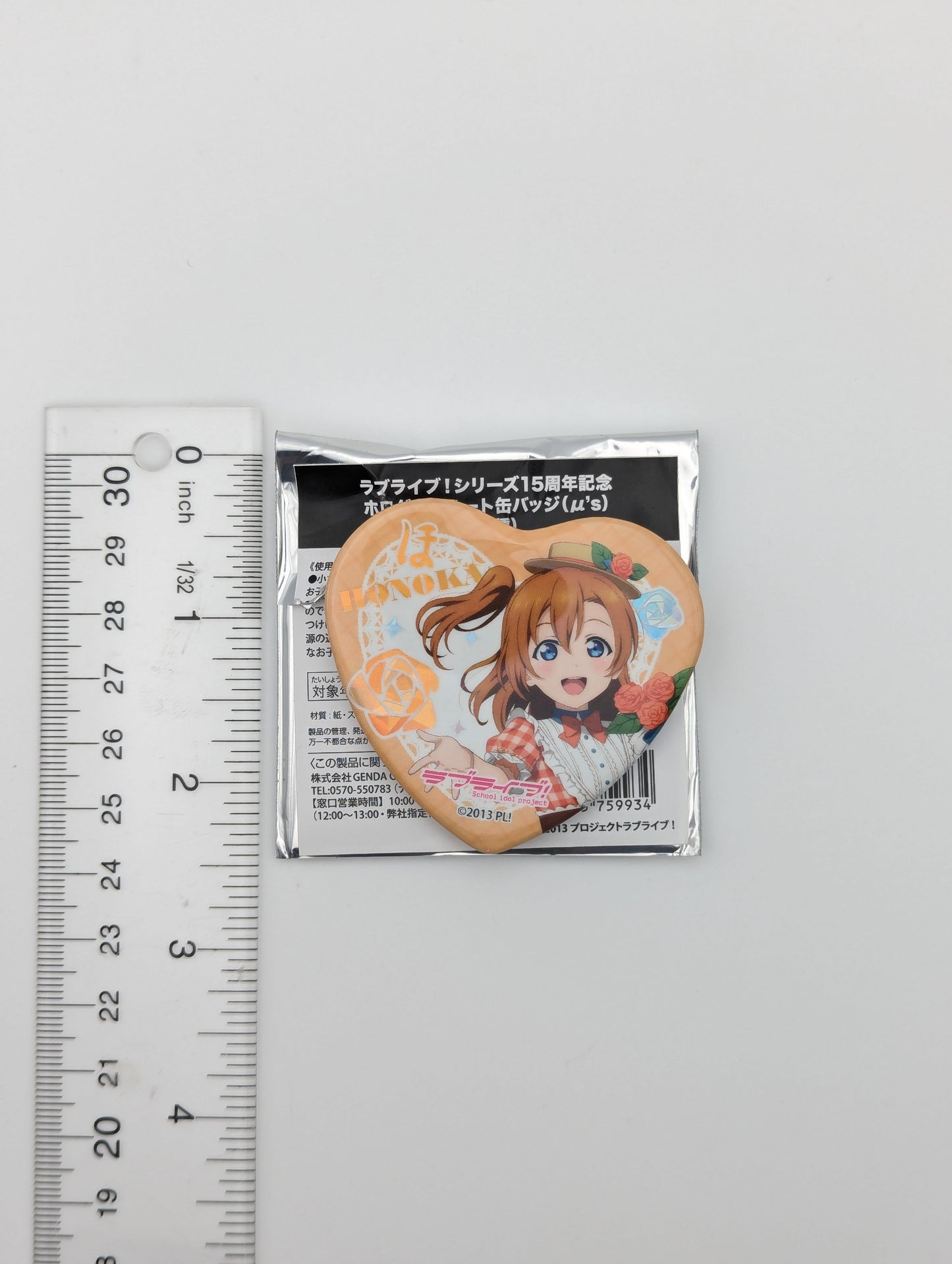 Honoka Kousaka Love Live fanfancy+ Can Badge