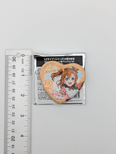 Honoka Kousaka Love Live fanfancy+ Can Badge