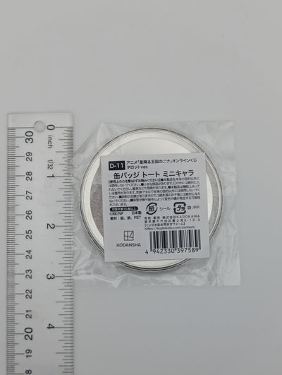 Tout Yugah Nina the Starry Bride Can Badge