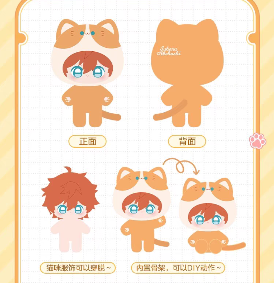 [PREORDER] CN Ensemble Stars Moe Moe Cat Plush