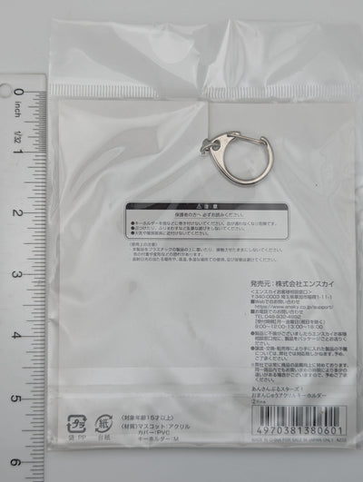Fine Ensemble Stars Acrylic Keychain