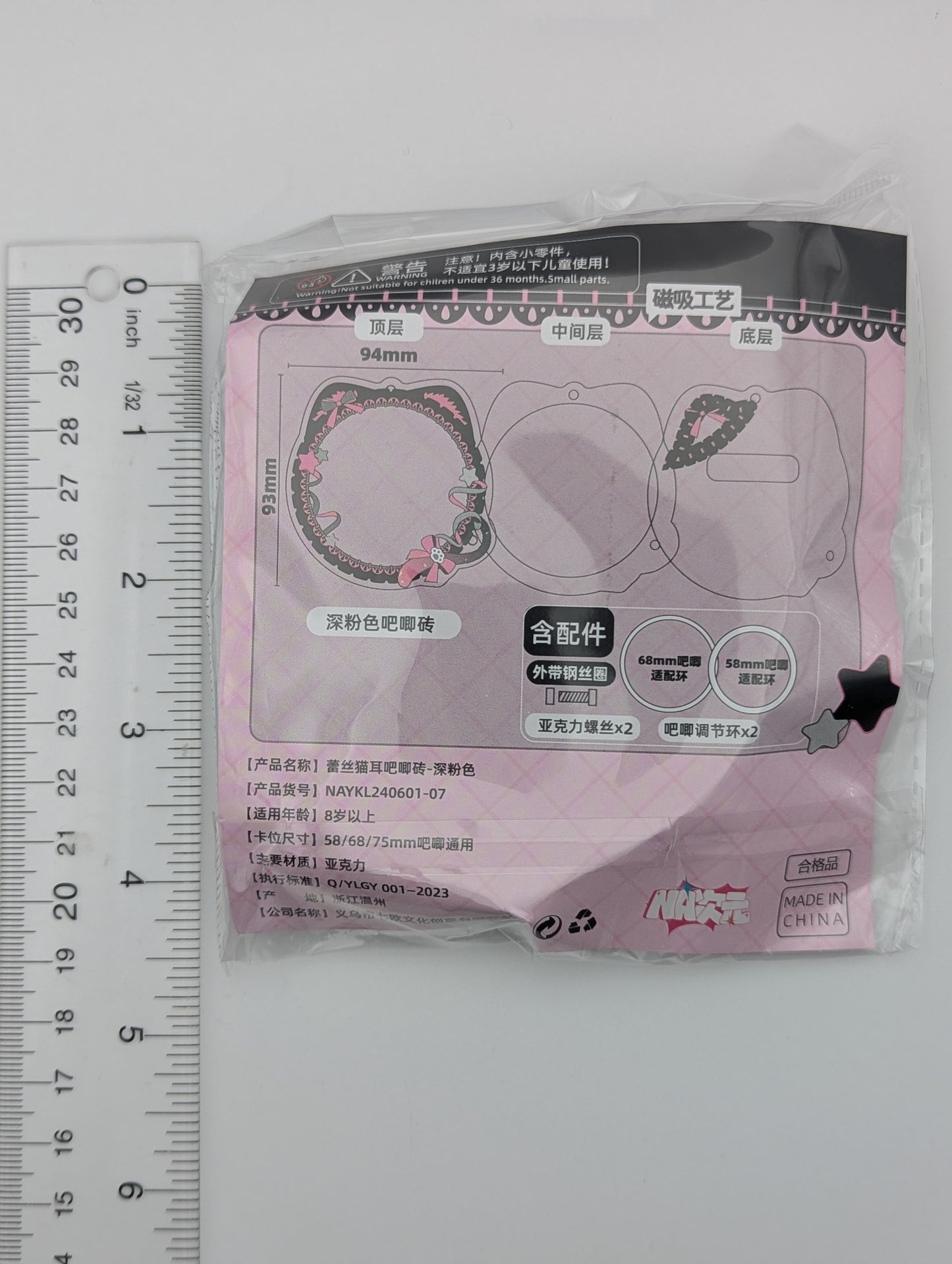 Pink Acrylic Cat Badge Holder (5.8/6.8/7.5CM)