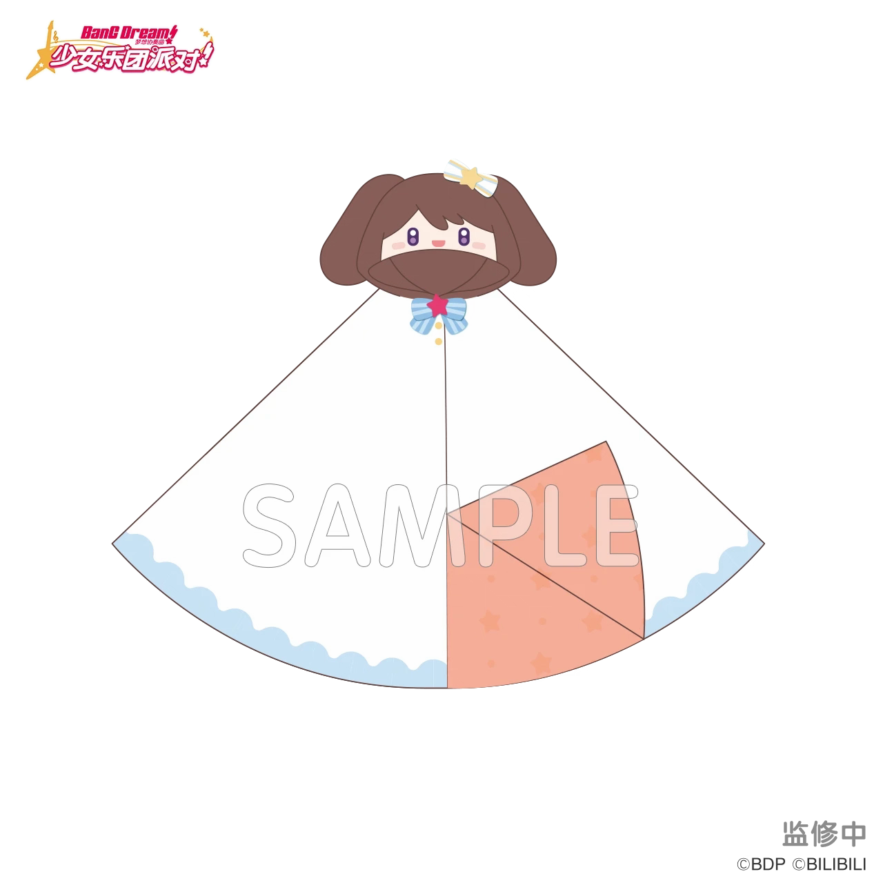 [PREORDER] BanG Dream 7th Anniversary Plush Wraps