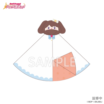 [PREORDER] BanG Dream 7th Anniversary Plush Wraps
