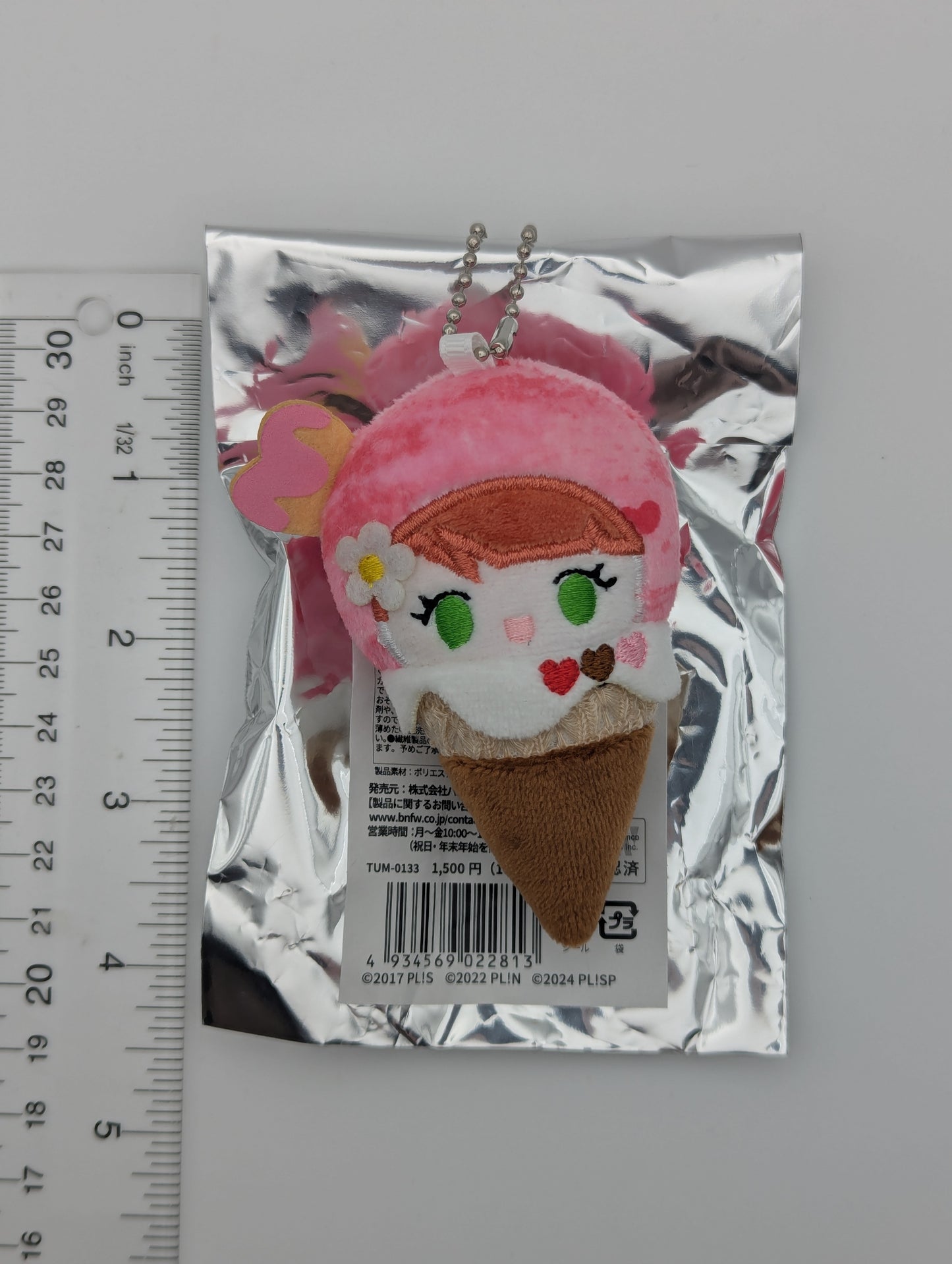 Ayumu Uehara Love Live AiScReam Plush Keychain