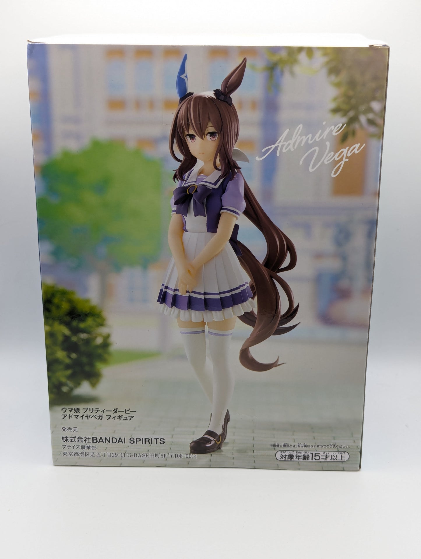 Admire Vega Umamusume: Pretty Derby Banpresto Figure