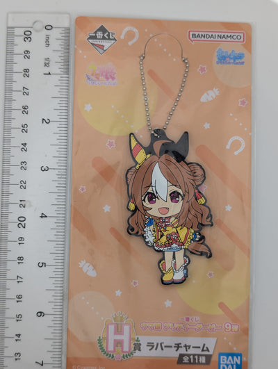 Copano Rickey Umamusume: Pretty Derby Rubber Strap