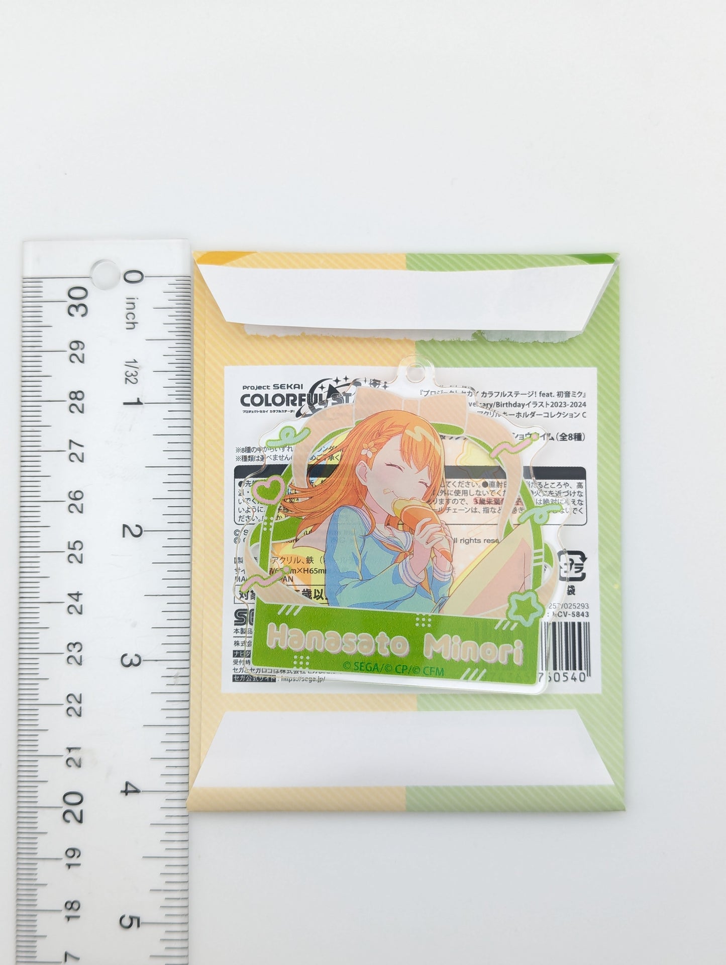 Minori Hanasato Project Sekai Birthday Acrylic Keychain