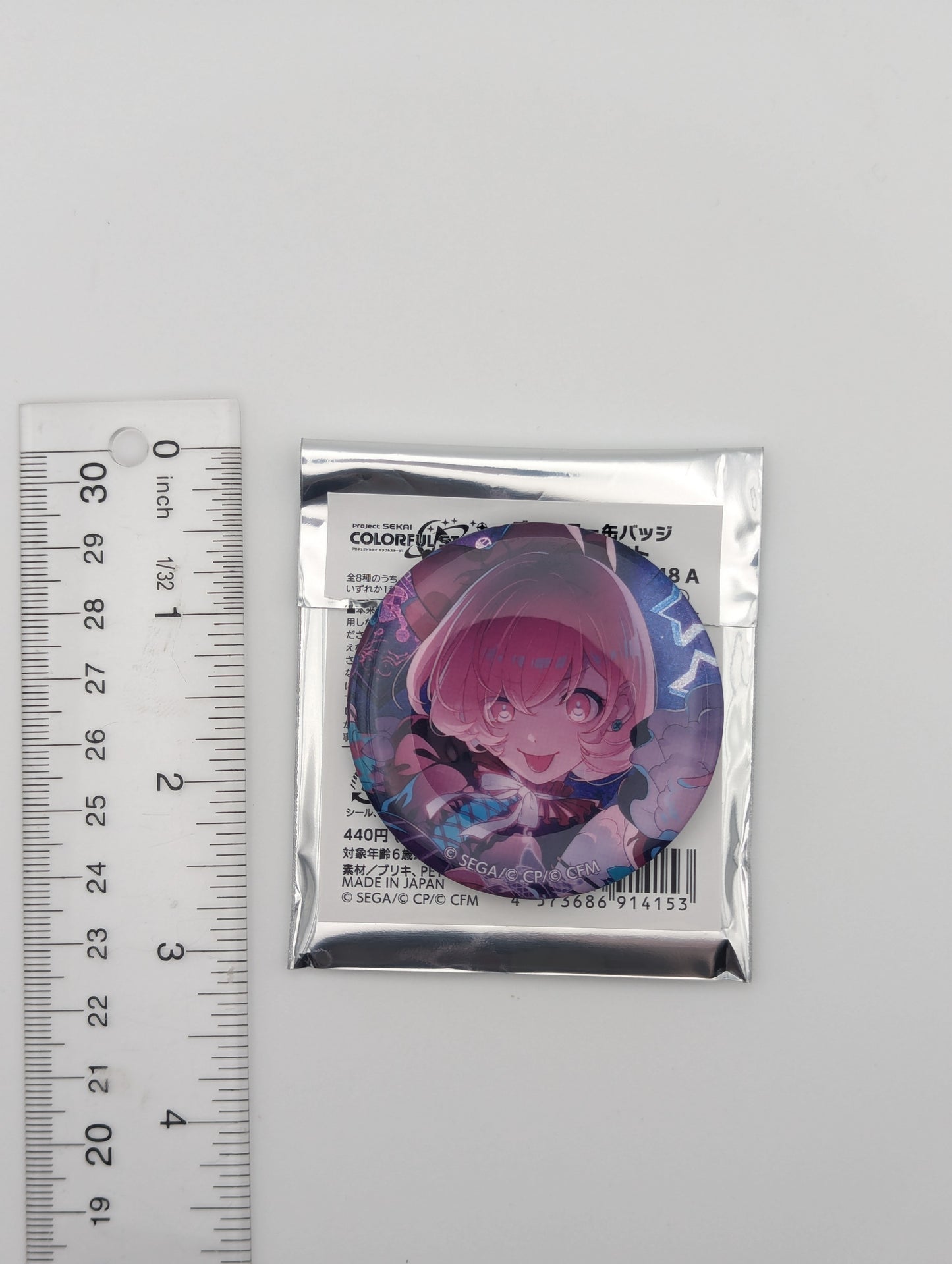 Emu Otori Project Sekai Glitter Can Badge