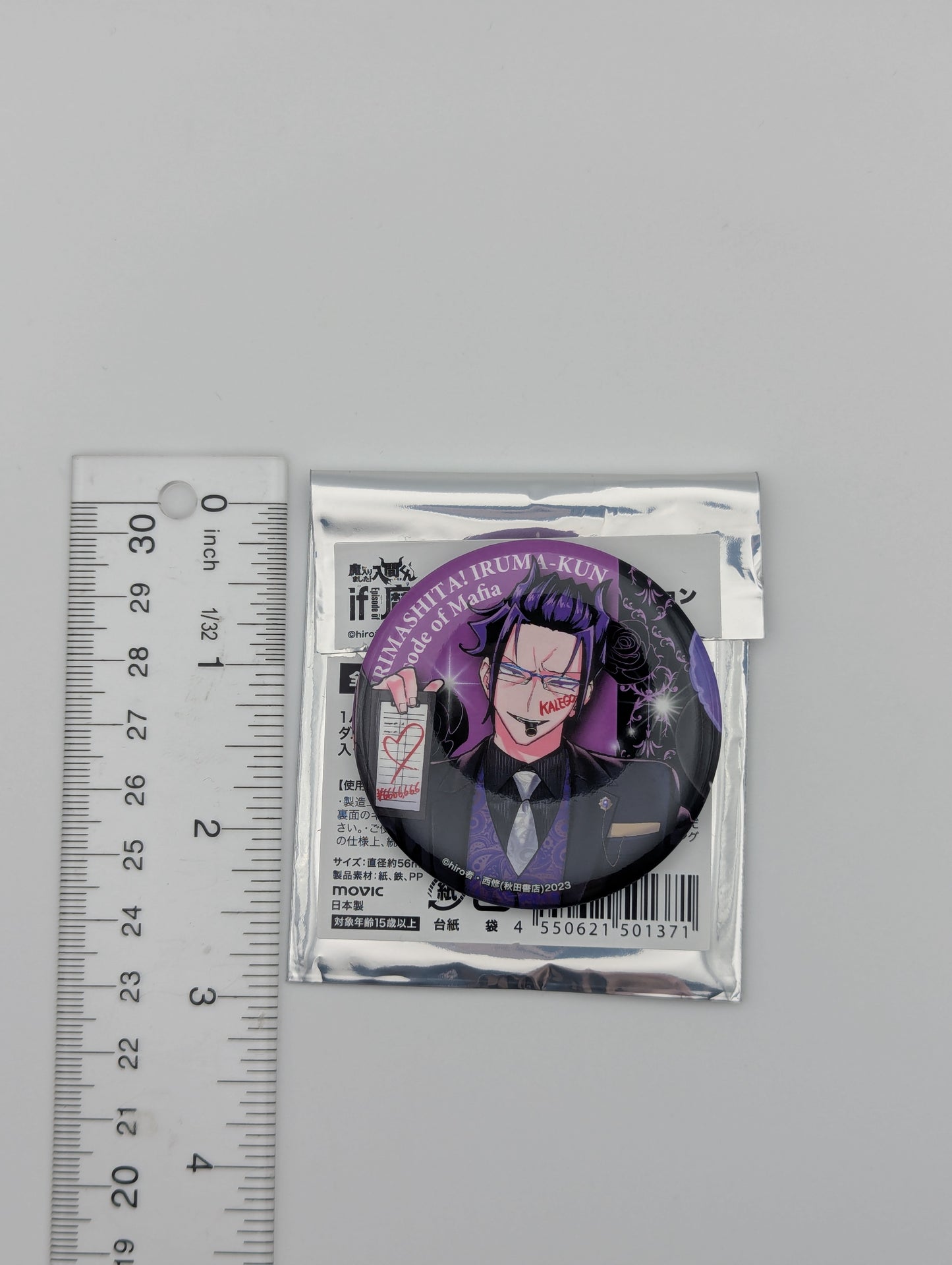 Naberius Kalego Welcome to Demon School Iruma-kun Club Babyl Can Badge
