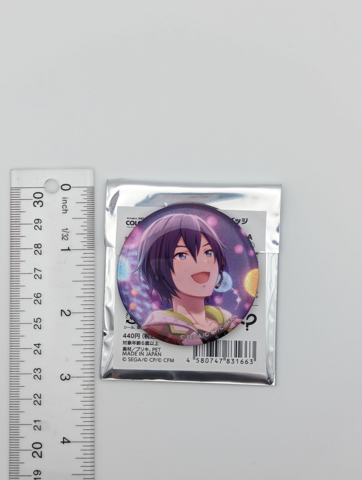KAITO Project Sekai Glitter Can Badge