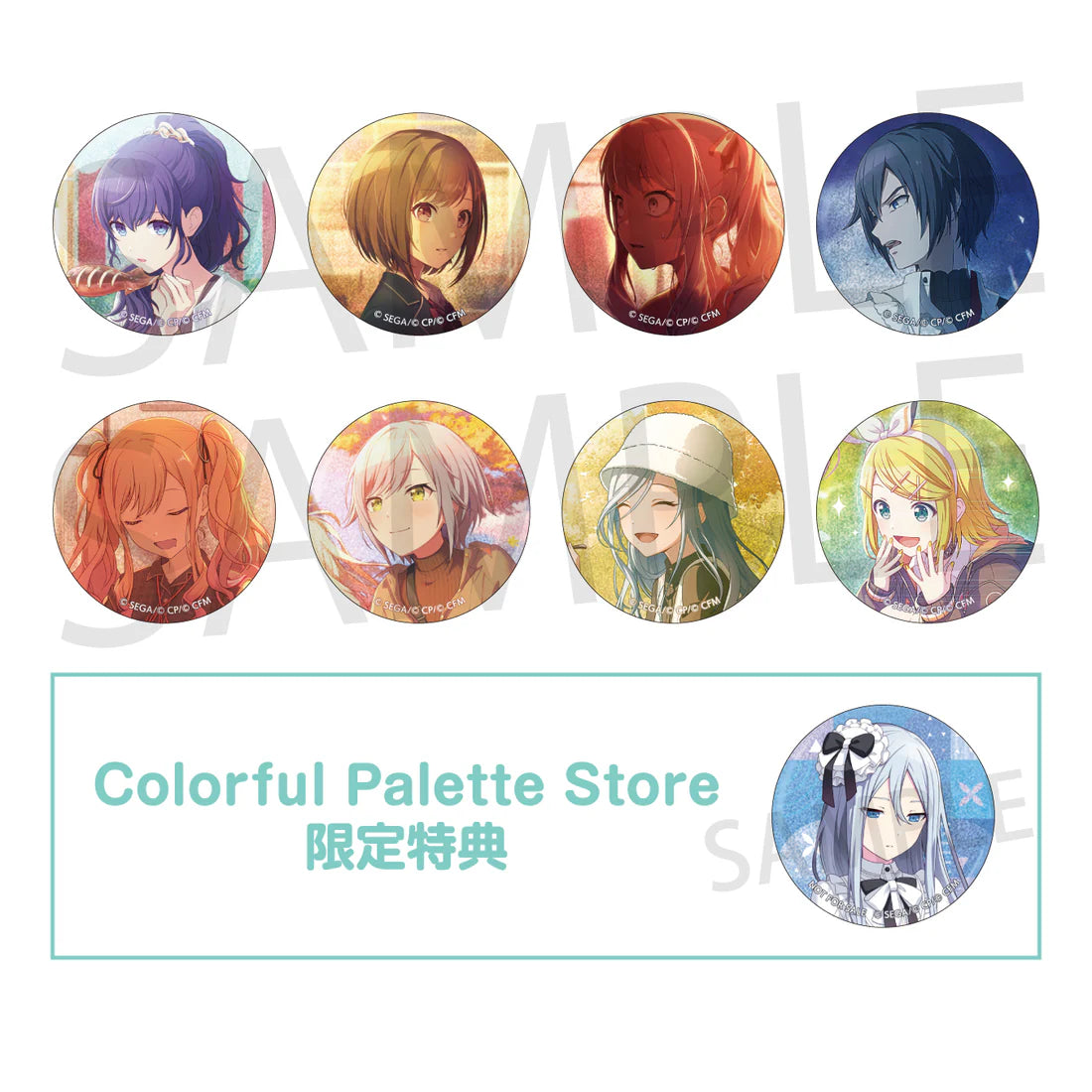 [PREORDER] Project Sekai Glitter Can Badge Illustration Collection vol. 47 C