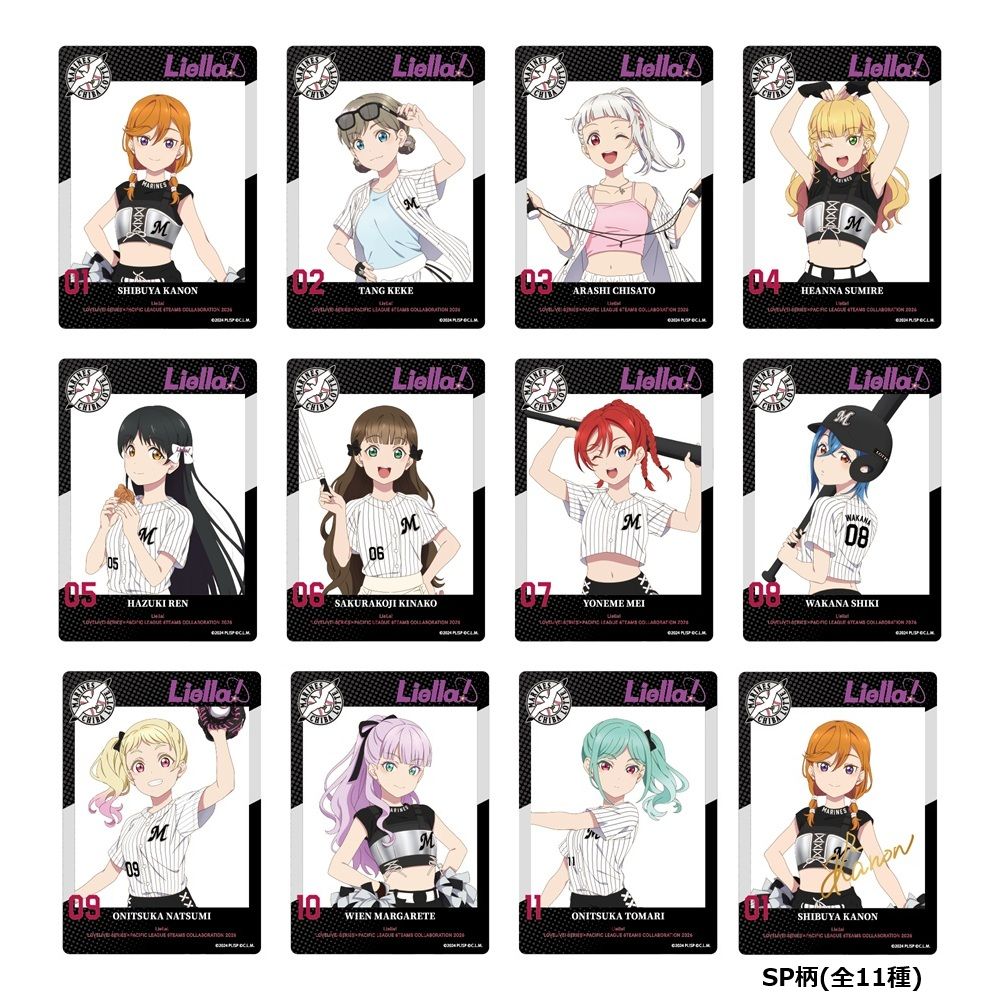 [PREORDER] Liella x Marines Love Live Pacific League Random Clear Cards