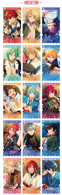 [PREORDER] CN Ensemble Stars Acrylic Keychains Box B