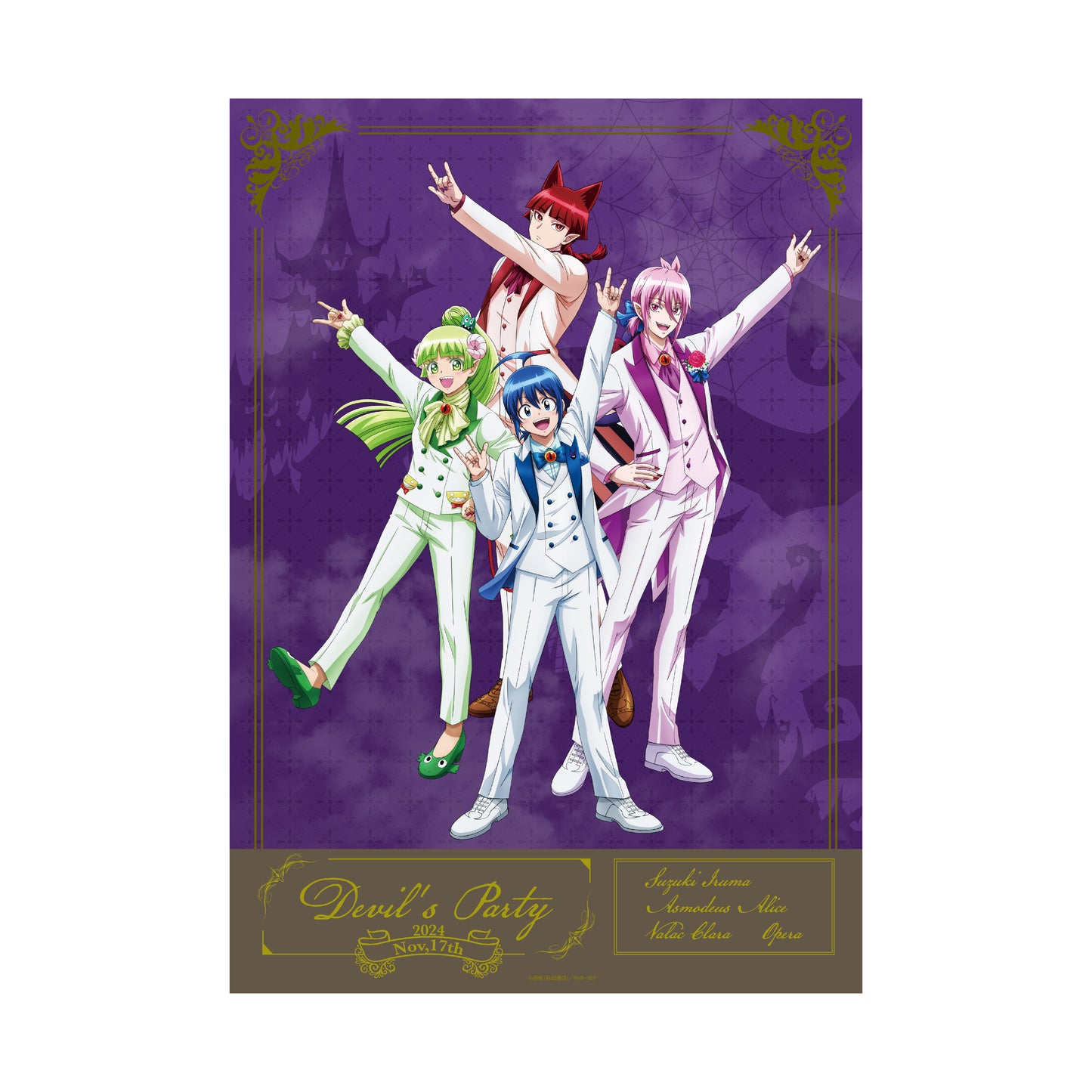 [PREORDER] Welcome to Demon School / Mairimashita Iruma-kun Devil's Party Clear Poster