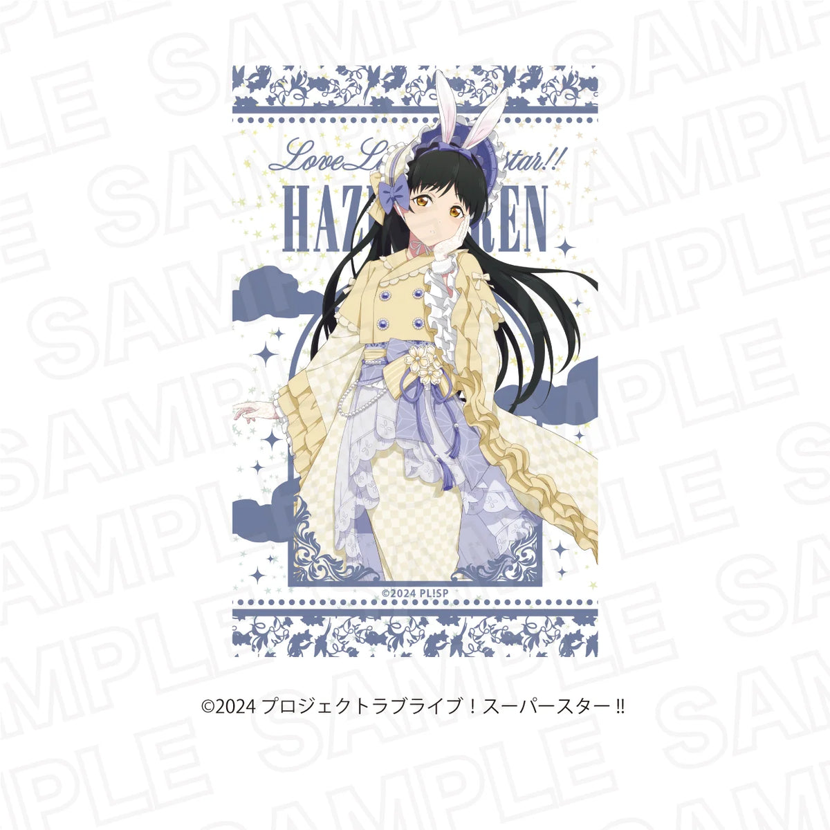 [PREORDER] Liella Love Live Superstar!! x Karaoke no Tetsujin Hop, Step, Moon! Glitter Cards