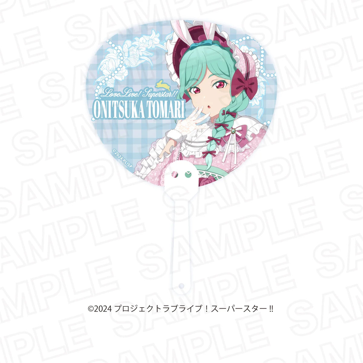 [PREORDER] Liella Love Live Superstar!! x Karaoke no Tetsujin Hop, Step, Moon! Clear Fans