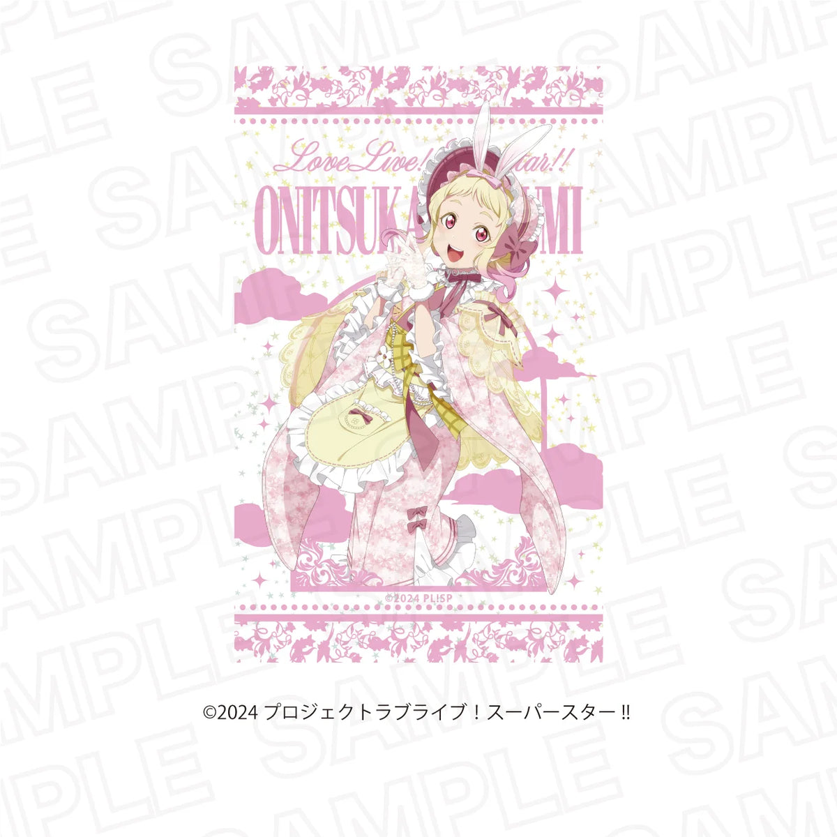 [PREORDER] Liella Love Live Superstar!! x Karaoke no Tetsujin Hop, Step, Moon! Glitter Cards