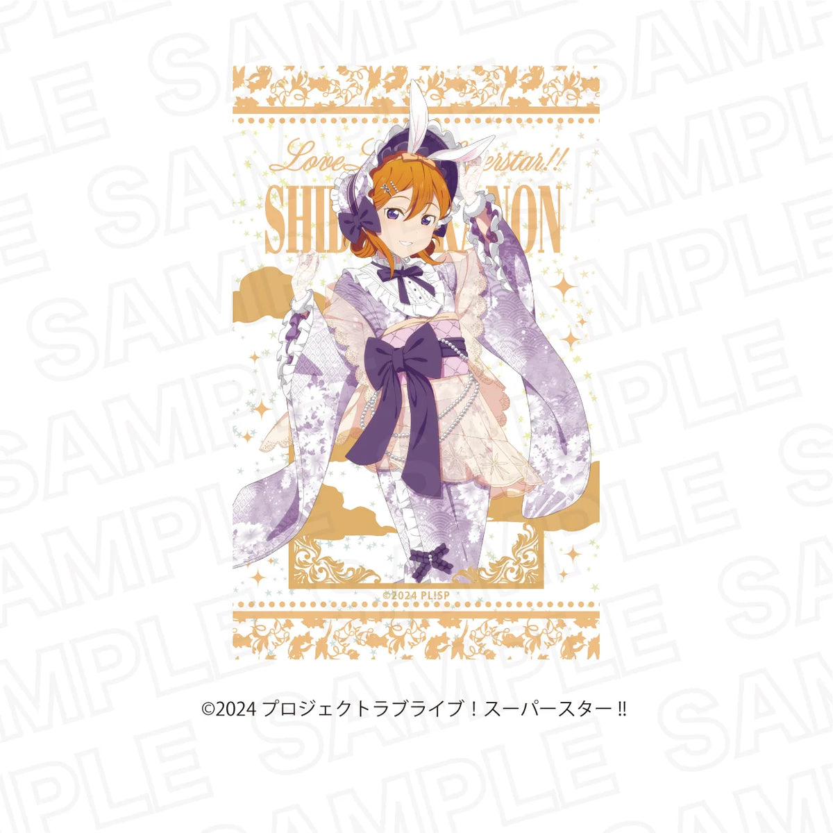 [PREORDER] Liella Love Live Superstar!! x Karaoke no Tetsujin Hop, Step, Moon! Glitter Cards