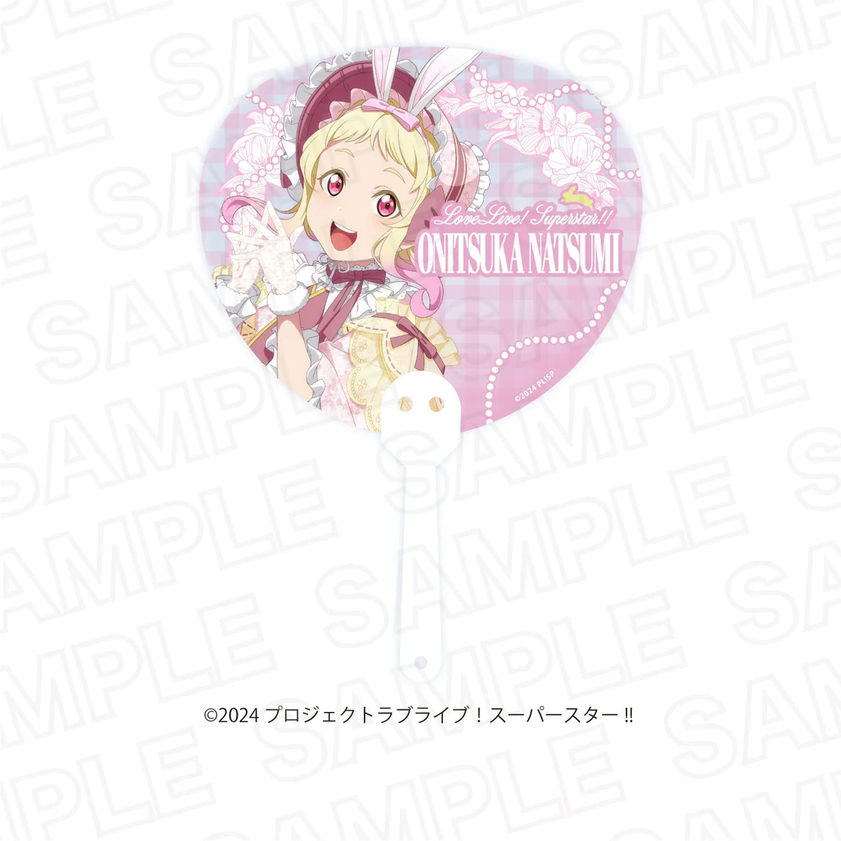 [PREORDER] Liella Love Live Superstar!! x Karaoke no Tetsujin Hop, Step, Moon! Clear Fans
