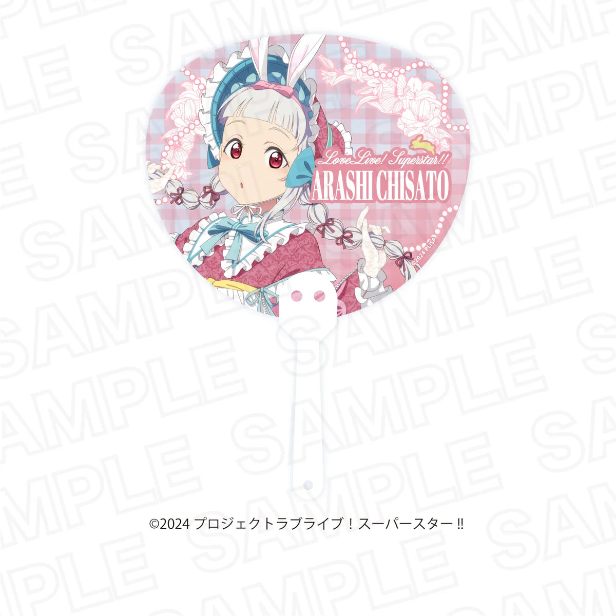 [PREORDER] Liella Love Live Superstar!! x Karaoke no Tetsujin Hop, Step, Moon! Clear Fans