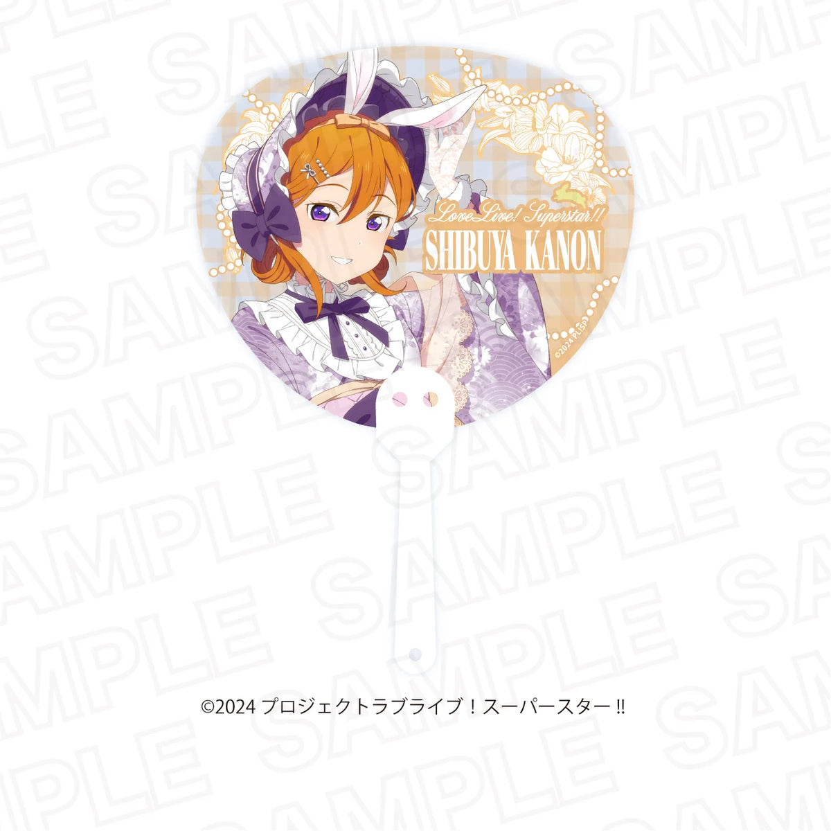 [PREORDER] Liella Love Live Superstar!! x Karaoke no Tetsujin Hop, Step, Moon! Clear Fans