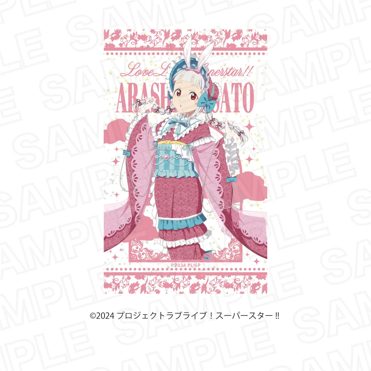 [PREORDER] Liella Love Live Superstar!! x Karaoke no Tetsujin Hop, Step, Moon! Glitter Cards