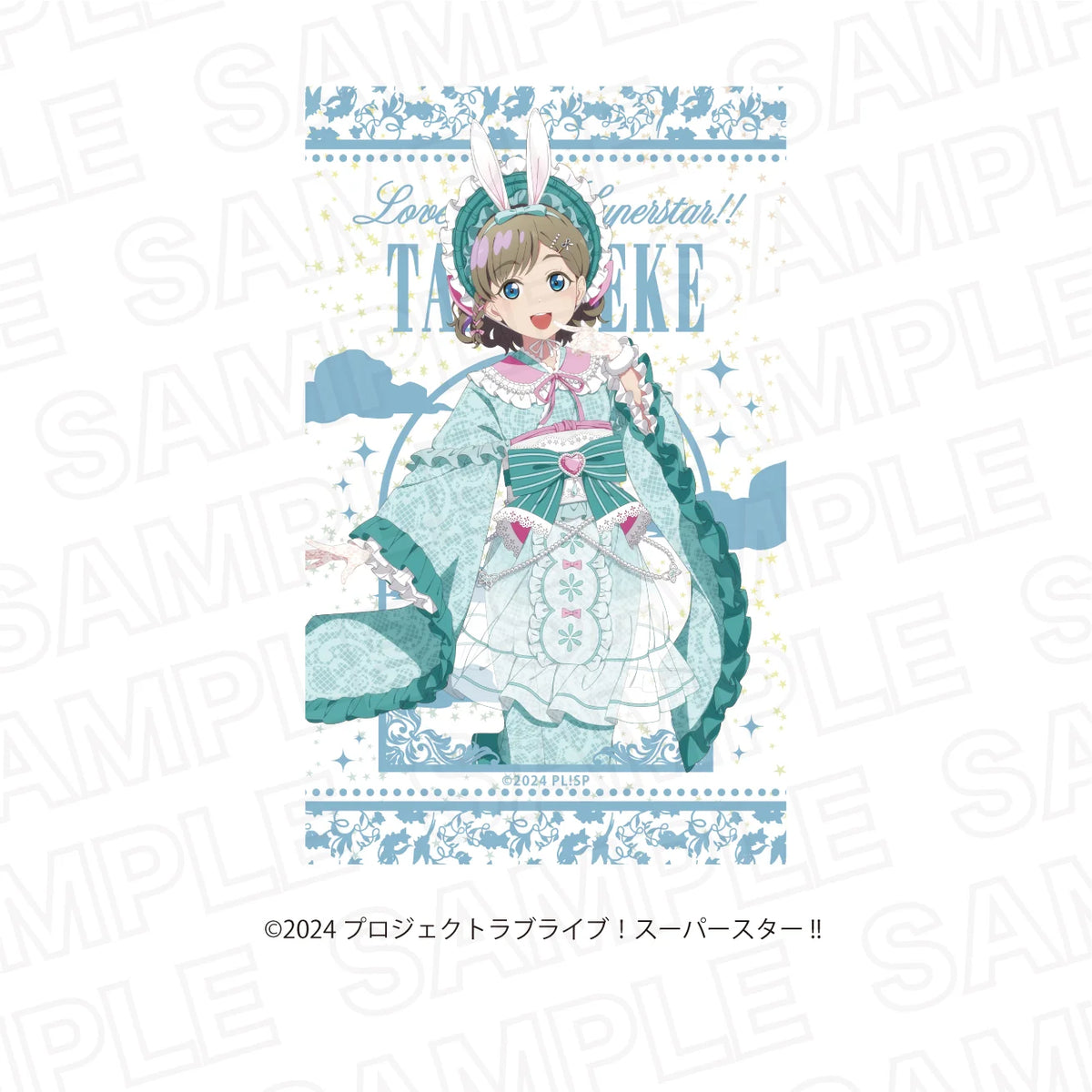 [PREORDER] Liella Love Live Superstar!! x Karaoke no Tetsujin Hop, Step, Moon! Glitter Cards