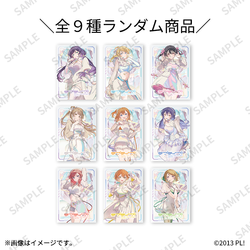 [PREORDER] u's Love Live x TOPPA!!! BASE Acrylic Cards (Random Packs)