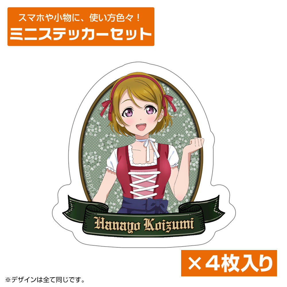 [PREORDER] Love Live Kotori Minami Birthday Cafe 2026 Dirndl ver. 4-piece Mini Sticker Sets
